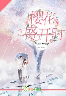 再见洒脱