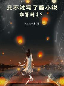 星空之境