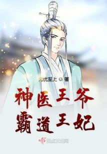 少年警神