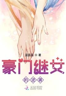 红颜错之妾本无心