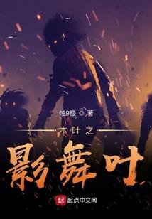 末世一家亲