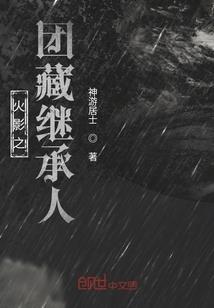 诡秘大师
