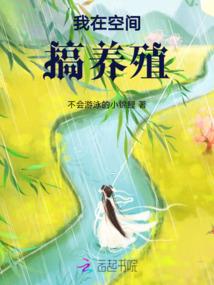 繁花之畔