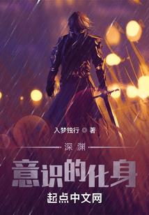 《封印三界》