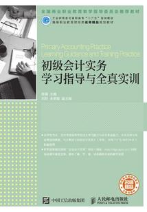 团宠崽崽是瑞兽