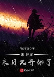 快穿之炮灰的理想