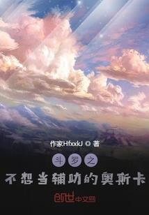 穿越玛丽苏