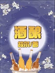 全部的幸运只为遇见你