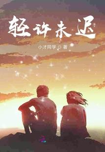 仙缘农场