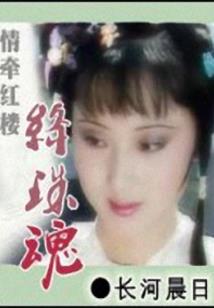 潜能开发培训师袁澄宇孟婆