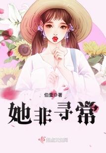 二次元穿越者