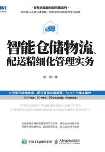 战斗吧！神灵之瞳