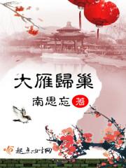 最强商女：韩少独宠狂医妻