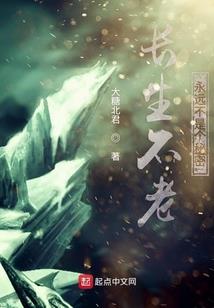 逍梦浮生
