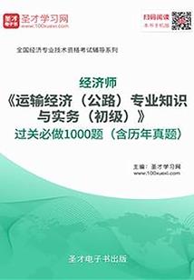画圣阴阳