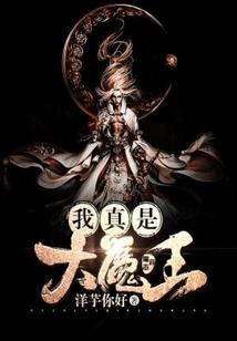 天护局绝密档案