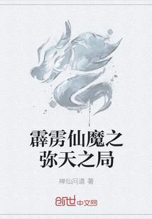 奇葩世界穿越物语