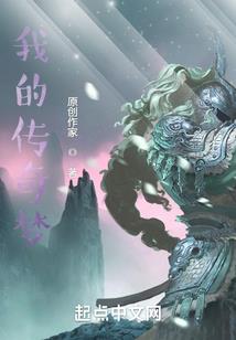初恋般