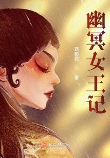 鬼王嗜宠逆天小毒妃
