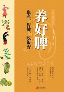 至高帮主