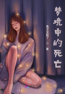 灭仙千年