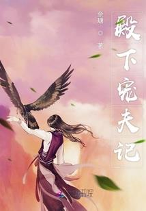 常年胯下一阵风