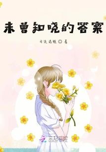 柯南之多重人格