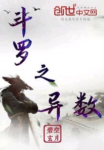 古武世界里的位面商人