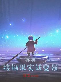 铁路工人修仙记