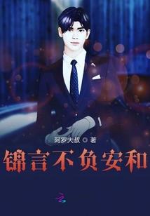 我为泰狂