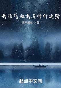 悟道之途
