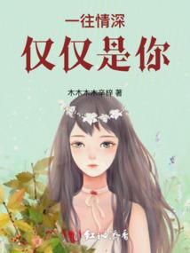 不死冥冢