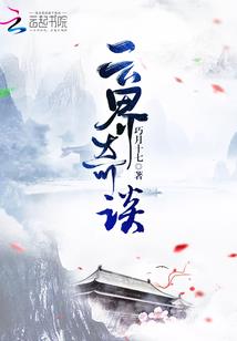 穿越敢死队