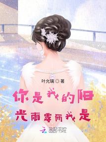 穿越成许仙