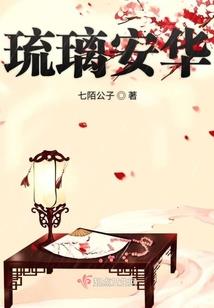 猫小妖的幸福生活