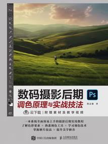 群青心约