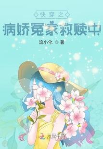 重生的日子