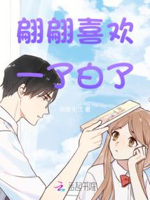 一世情缘不悔