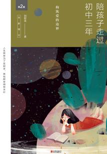 回归兵者
