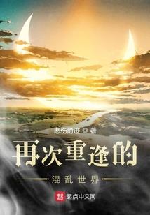 万族之皇