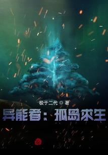 修仙界当大哥
