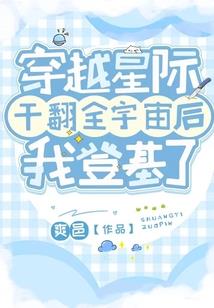 山花灿烂