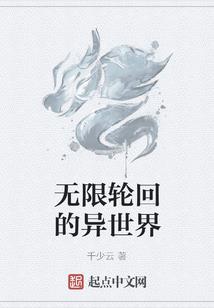 三师兄魏修贤