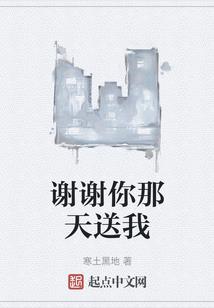 火影之僵尸创造者