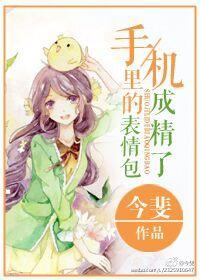 成为精灵的日子