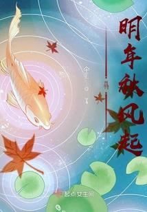 三国之楚战天下
