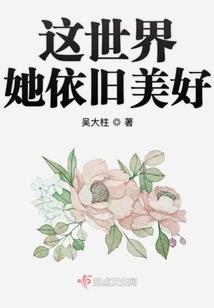 神符师