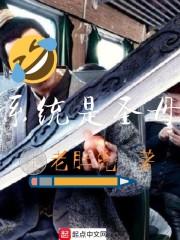 总是在抢剧本的男人