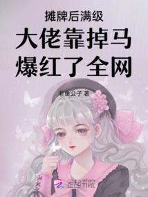 逃荒有空间，大佬全家种田吃肉香