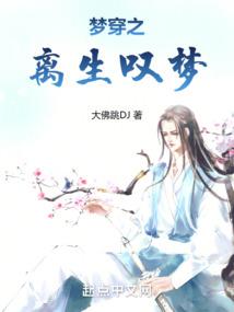 转生：以黑气化仙童子命开始
